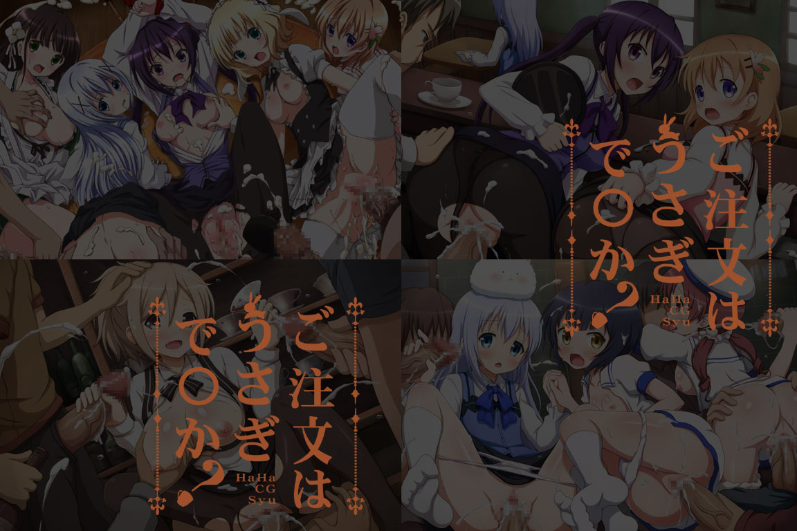 Yuumei Chara Kannou Shousetsu CG Syuu No.288!! Gochuumon wa Usagi de○ ka? CG Shuu page 1 full