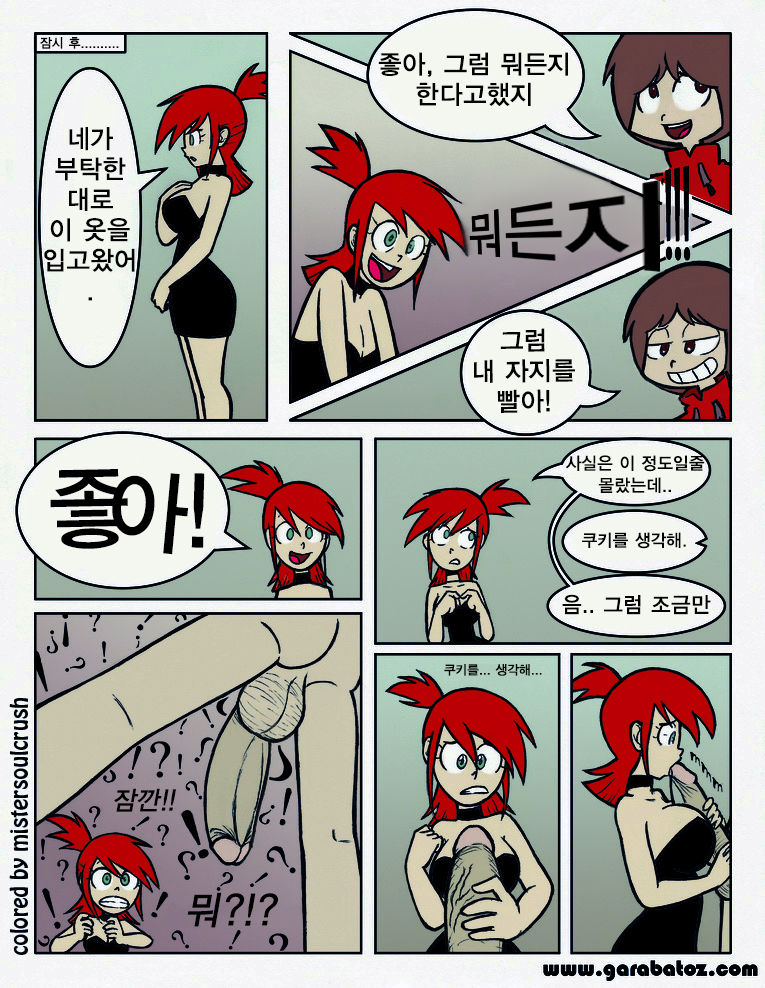 Sweet Treats1& 2 page 3 full
