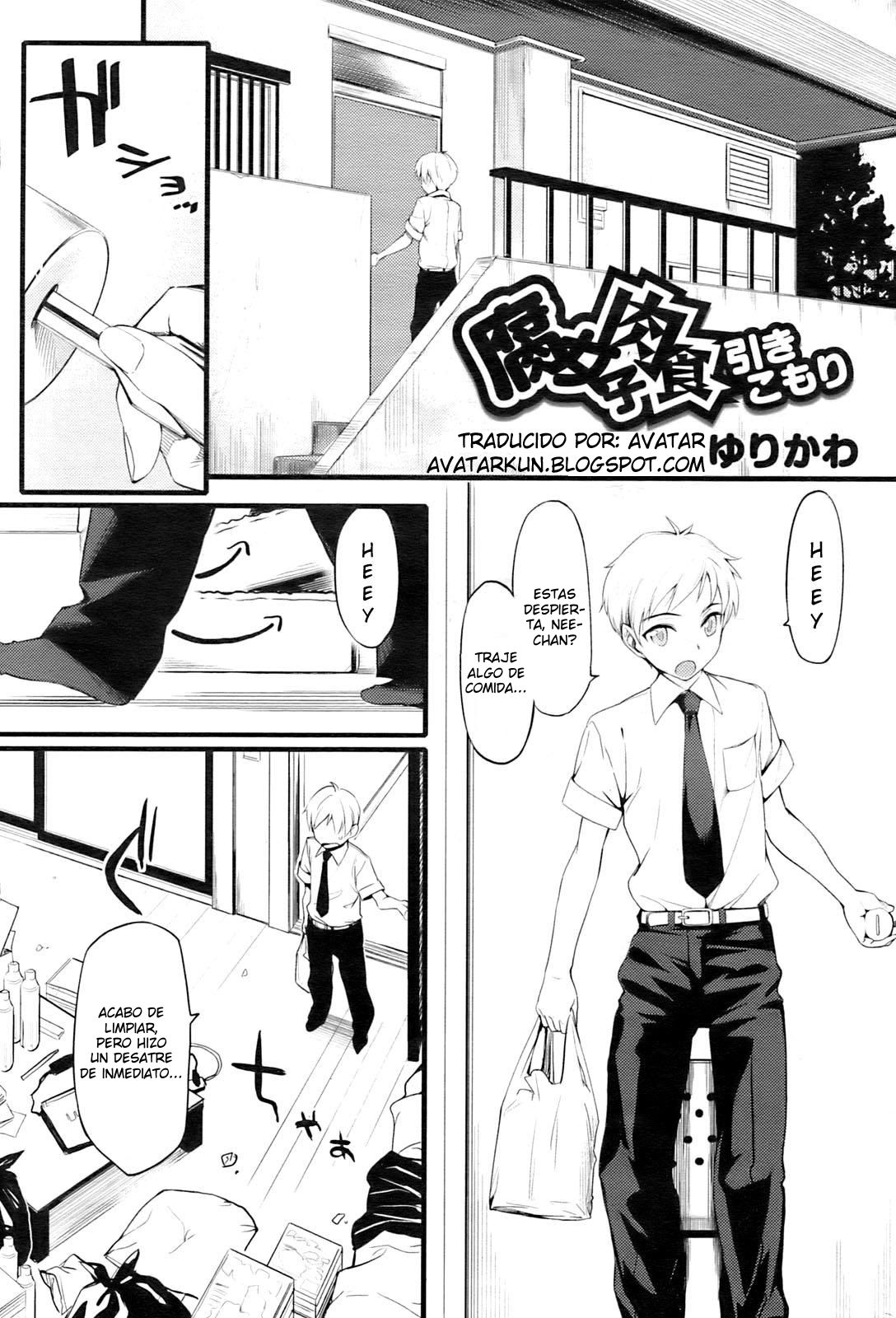 Nikushoku Fujoshi Hikikomori | Carnivorous Fujoshi Hikikomori page 1 full