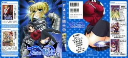 Fate Knight 6