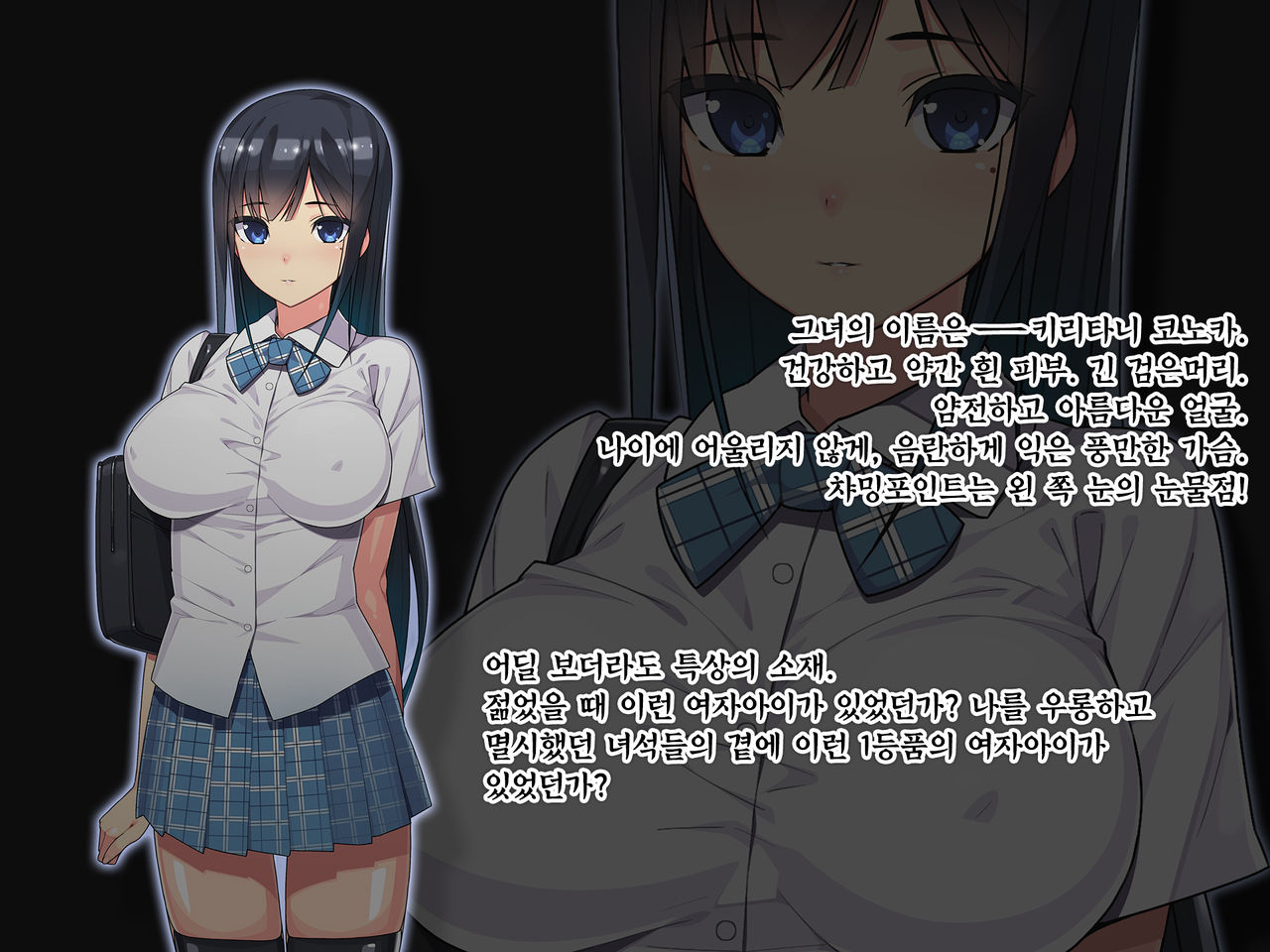 Nure Rape. Suketa Seifuku - Toilet no Kyonyuu JK Mesubuta Niku Benjo page 8 full