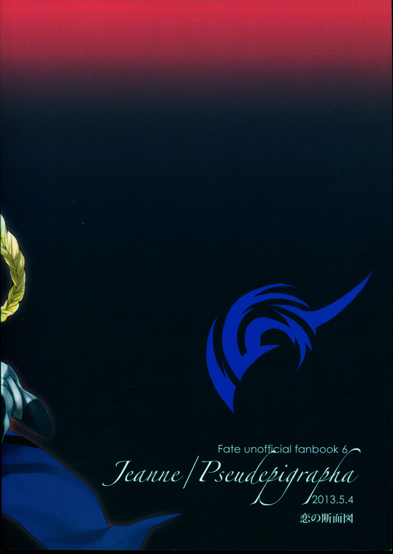 Jeanne/Pseudepigrapha page 2 full