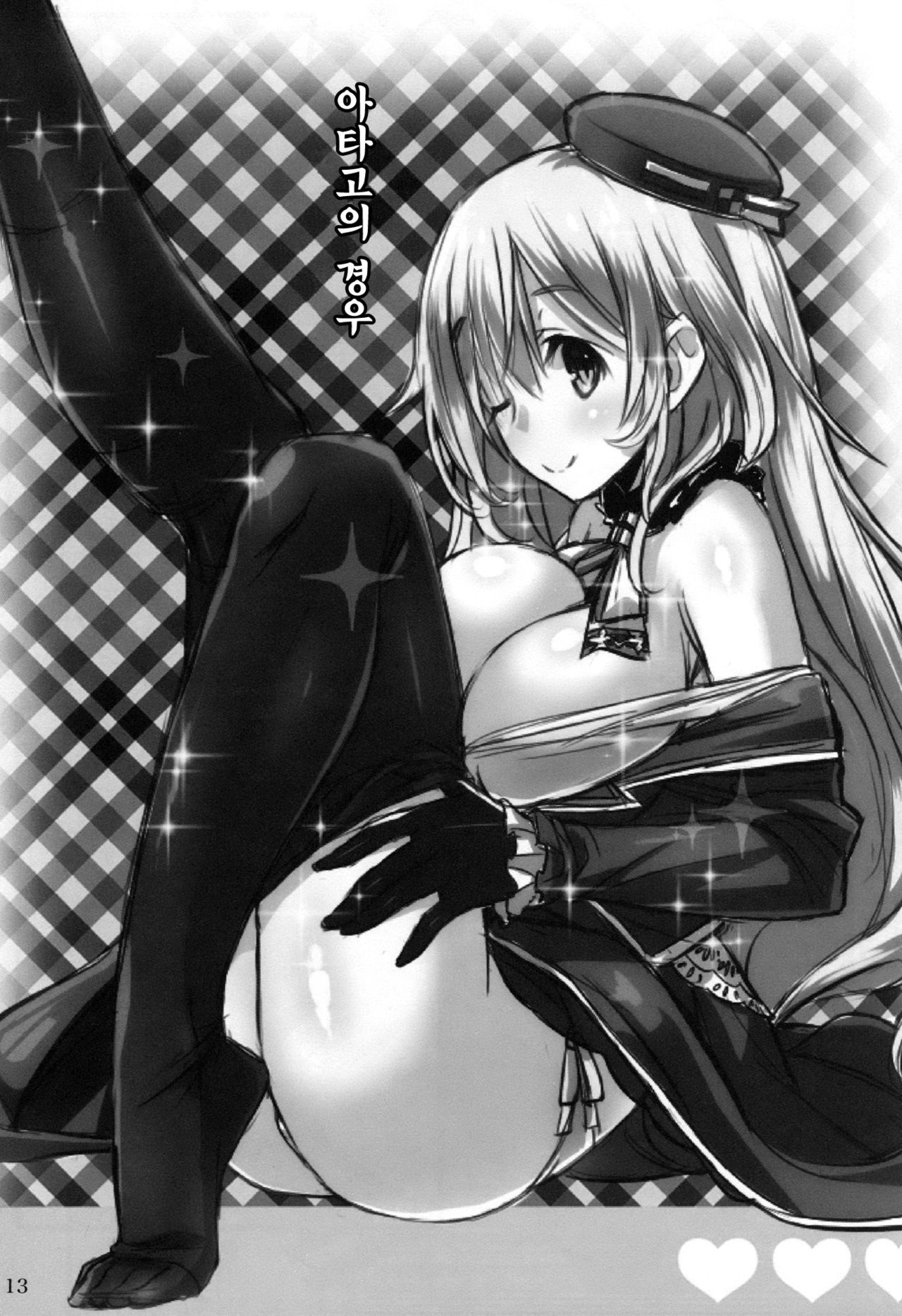KanMusu x KneeSo page 12 full