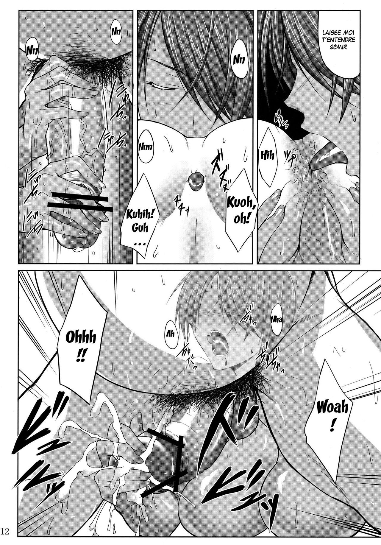 H na Omise no Toku A Kyuu Toushi page 11 full