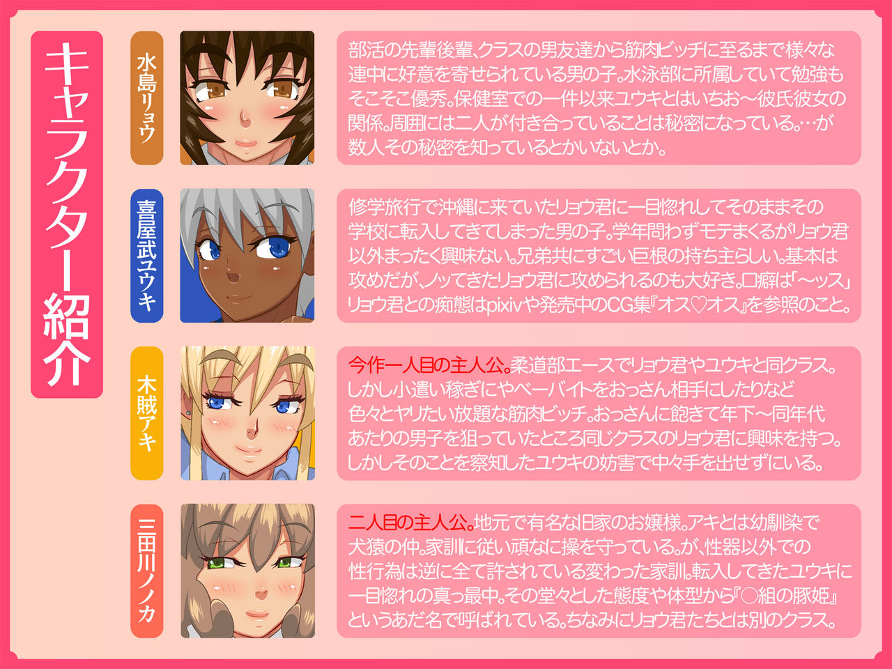 Buta to Gorilla page 2 full