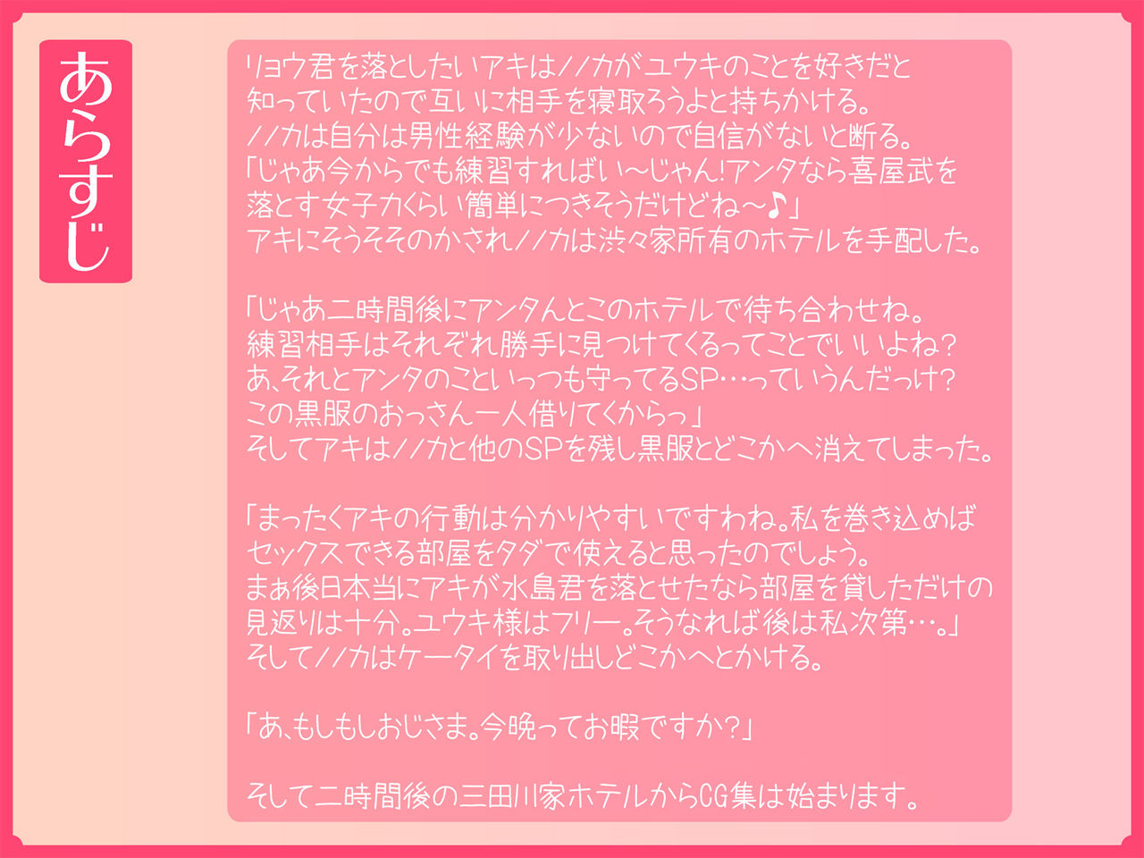 Buta to Gorilla page 3 full