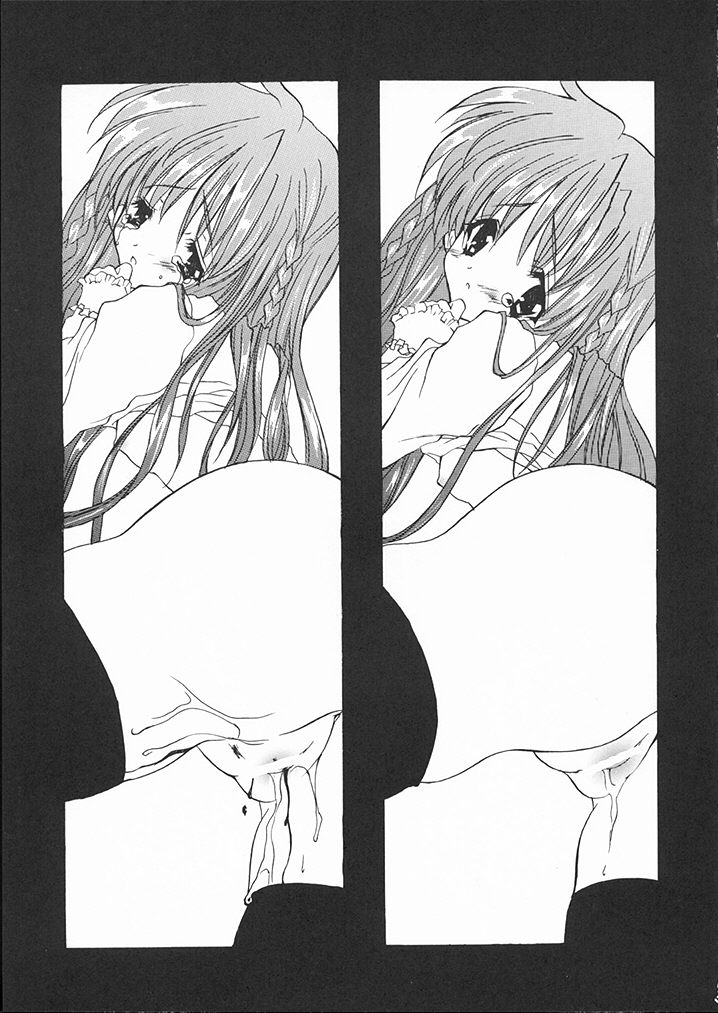 Dennou Koutei page 12 full