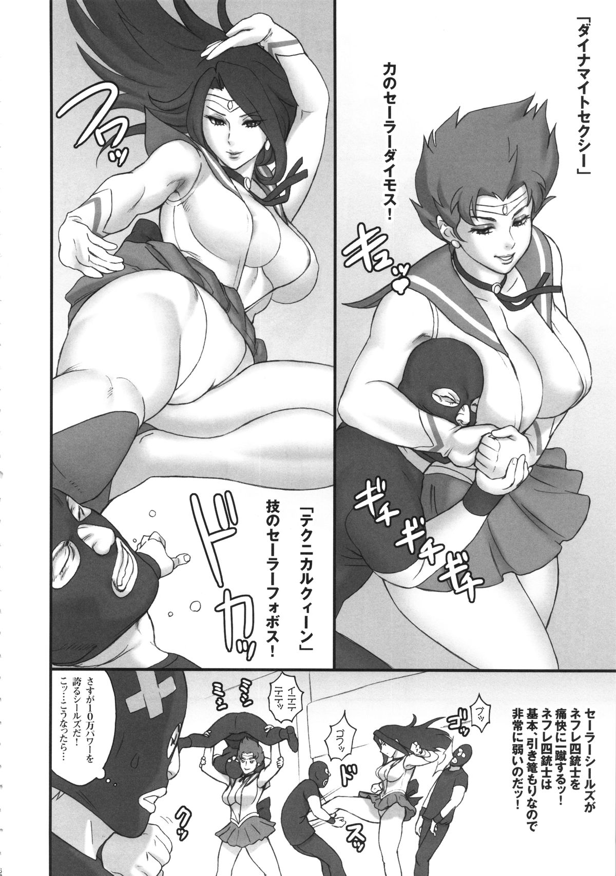 NIPPON SAILOR SEALS page 5 full