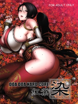 DOA DOA HARD CORE Momijizome | DOA DOA HARD CORE - Staining Momiji