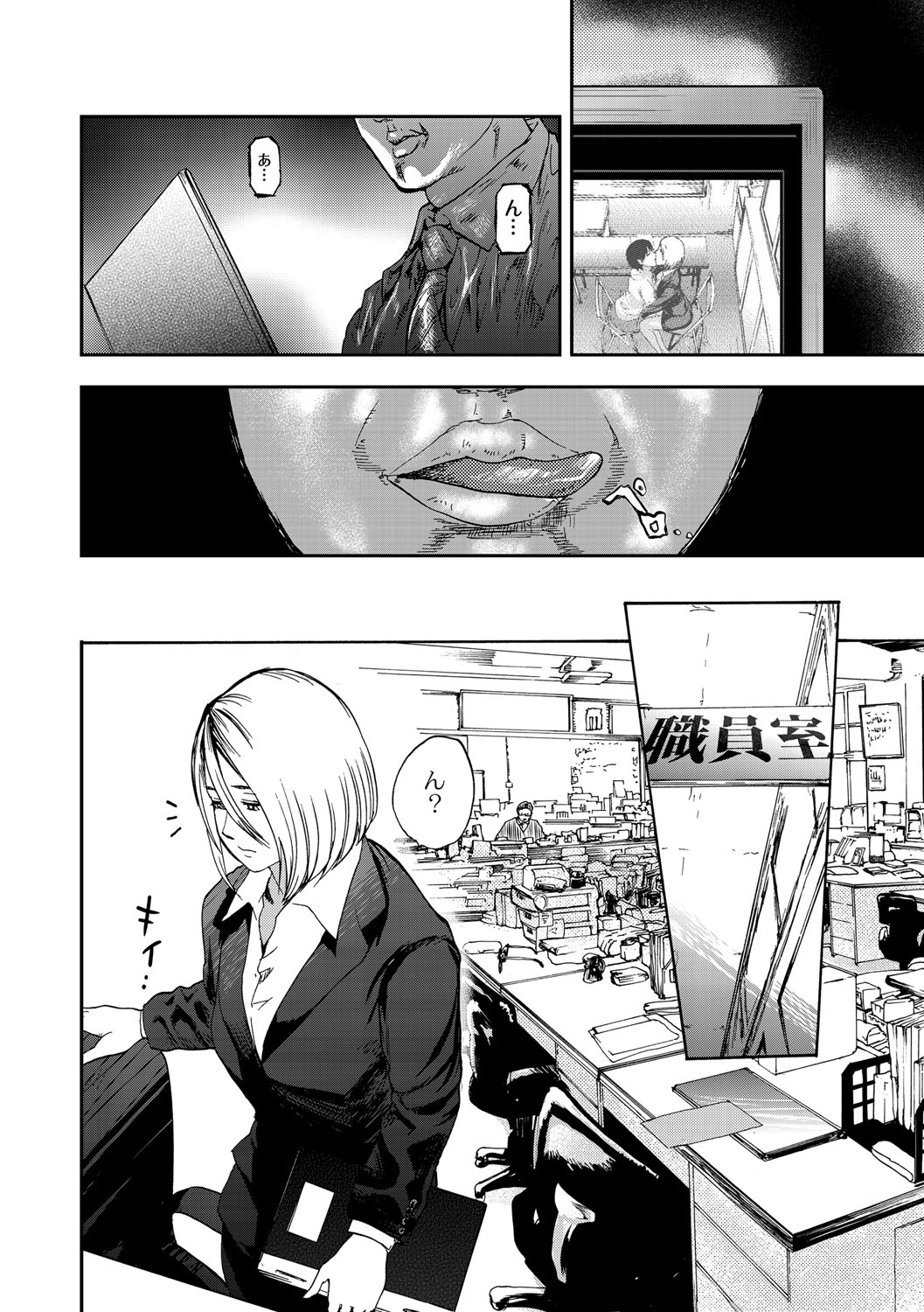 Shirayuri ni Dokumushi - Hisokani Aishiau Bijin Kyoushi to Joseito ga Kichiku no Omocha ni... page 11 full