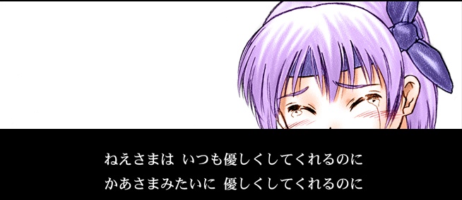 INU 4 - INU/Sequel  GAME CG page 10 full