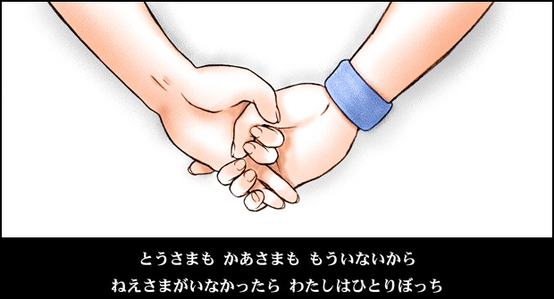 INU 4 - INU/Sequel  GAME CG page 3 full