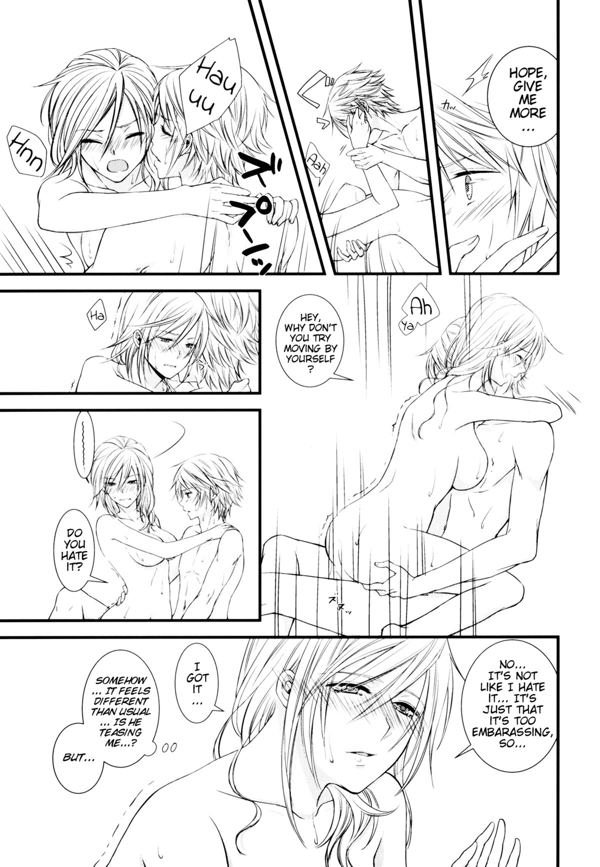 Uso to Yakusoku | Lies and Promises page 11 full
