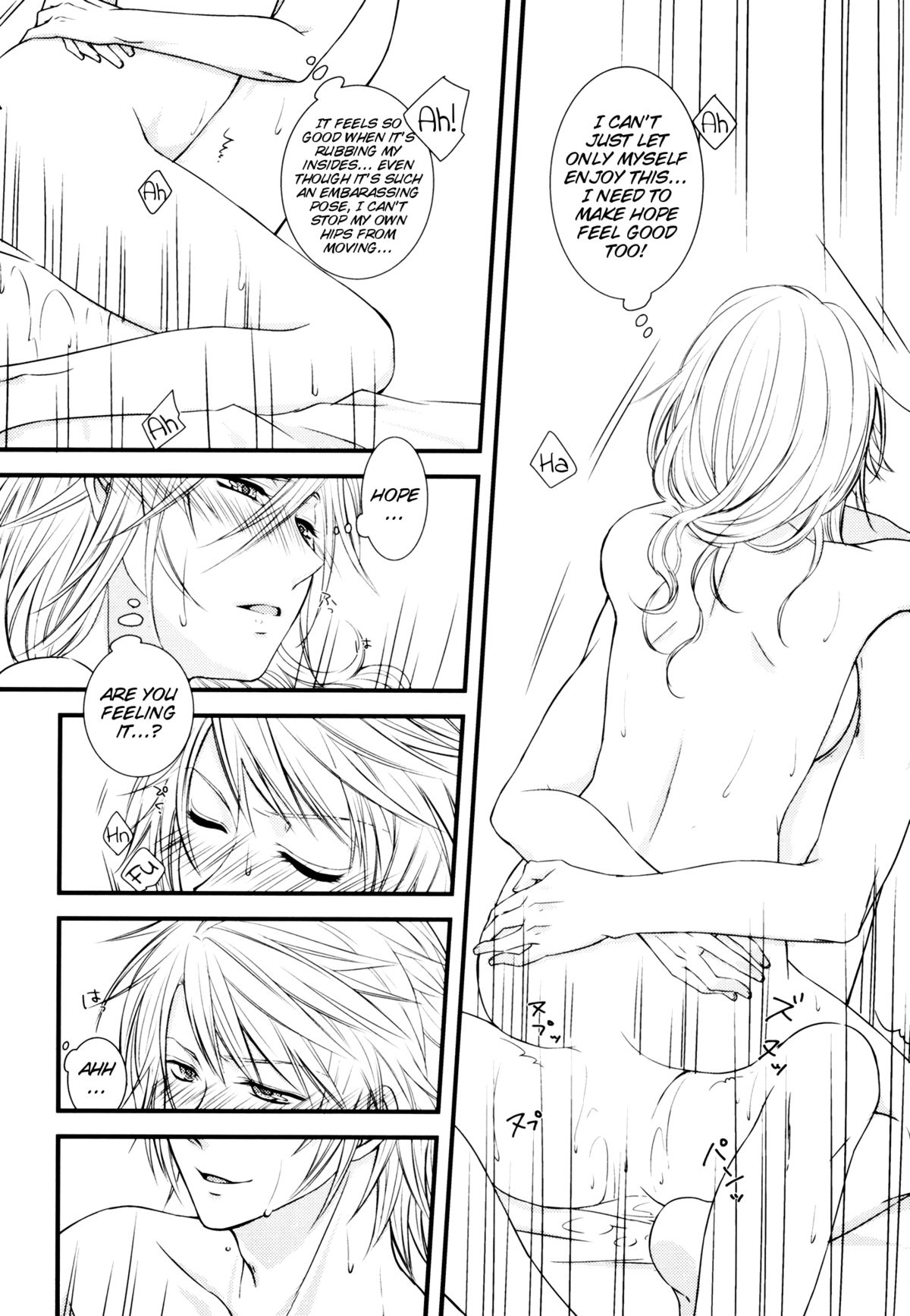 Uso to Yakusoku | Lies and Promises page 12 full