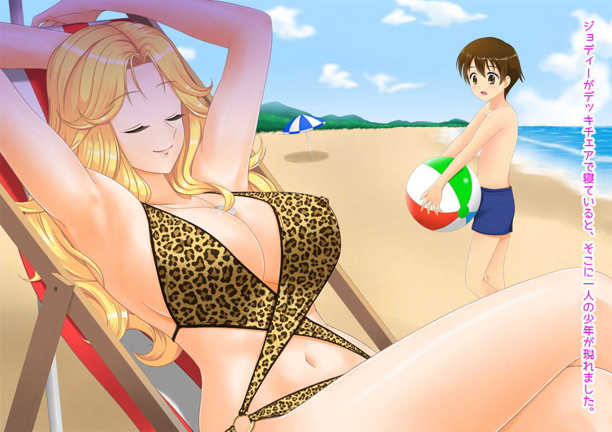 Kochira Shounenka Necchuushou Taisaku Milk Stand page 3 full