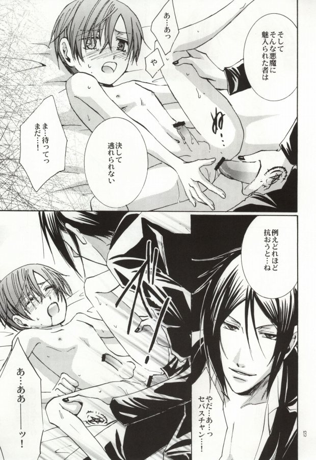 Fondness page 10 full