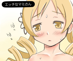 Mami's Horny