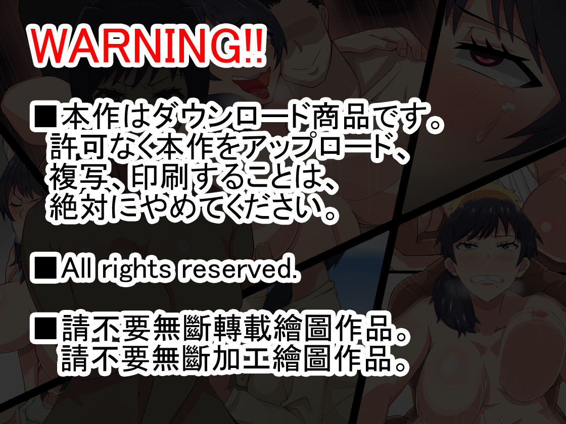Yome page 3 full