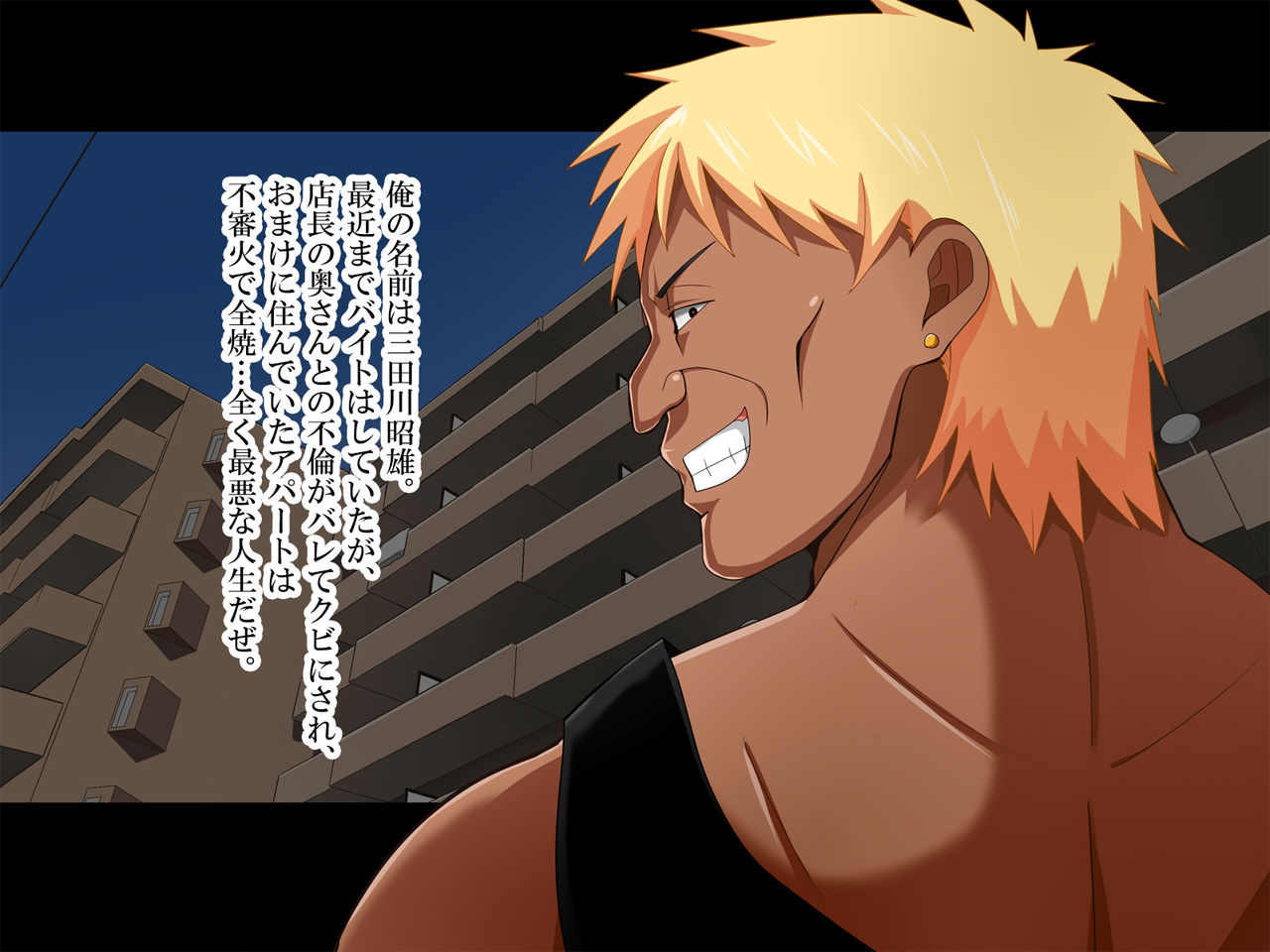 Yome page 4 full