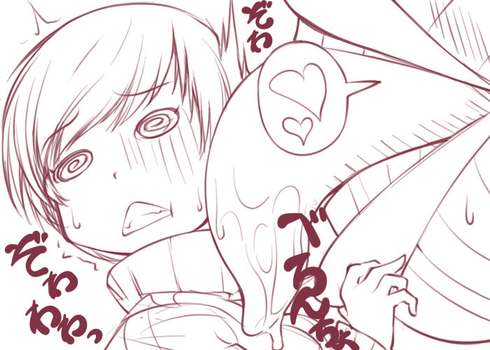 Licking Chie-chan page 1 full