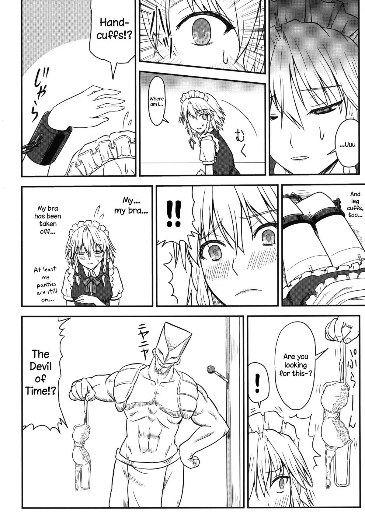 D4C page 7 full