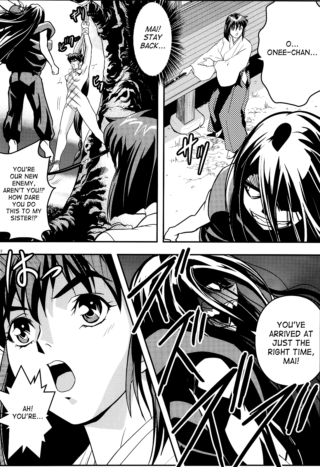 FallenXXangeL 4 Inka no Ai Gekan page 11 full