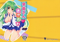 Sanae-san Kyawawa