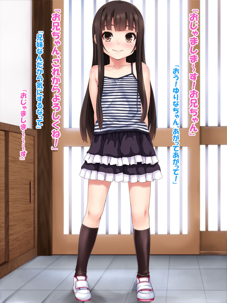 H na Koto ni Kyoumi ga Aru Otoshigoro page 2 full