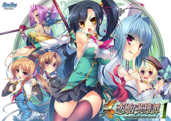 Shin Koihime † Eiyuutan 1 ～Otome Enran ☆ Sangokushi Engi ～