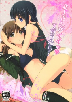 Kitakami-san ga Ii tte Iu nara... | As Long As You Say It's Okay, Kitakami-san...