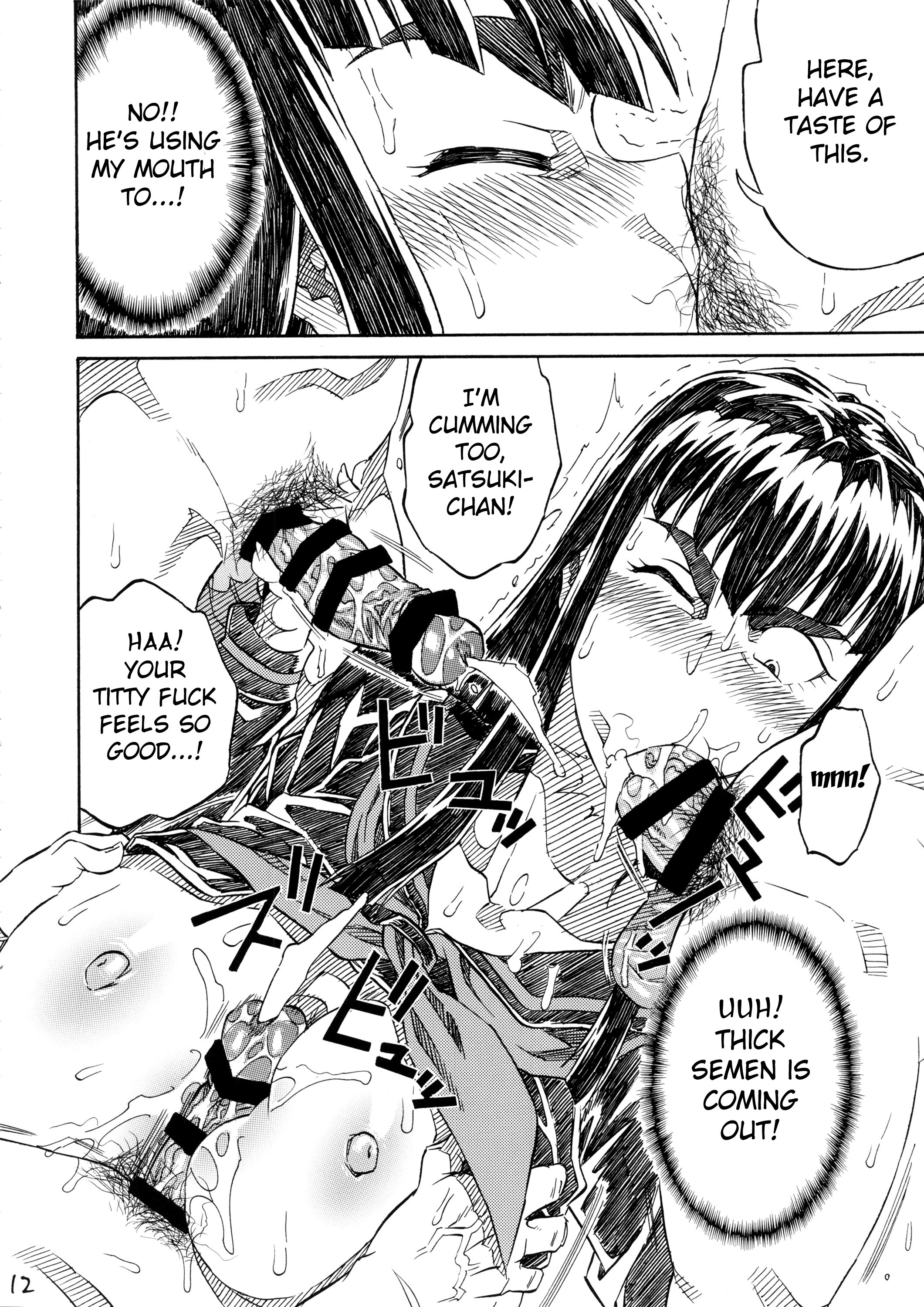 KILLAGAIN page 11 full