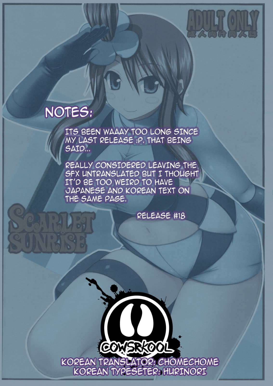 SCARLET SUNRISE page 2 full