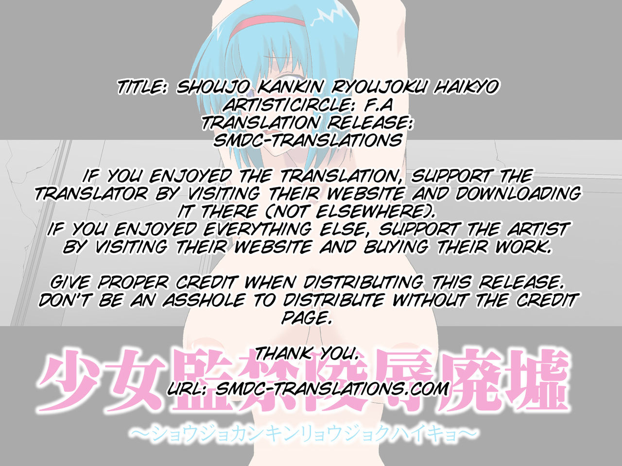 Shoujo Kankin Ryoujoku Haikyo page 2 full