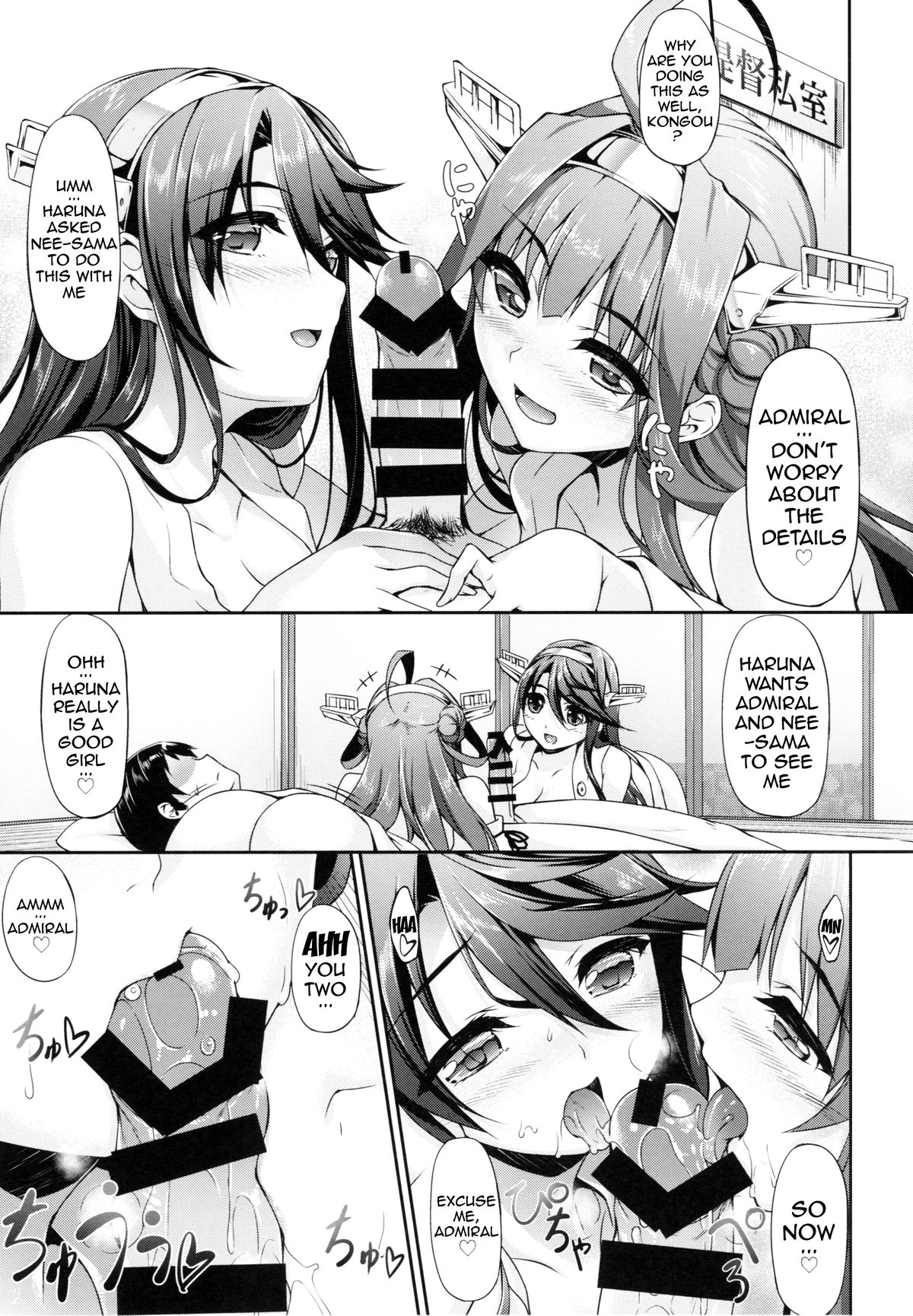 KonHaru Wedding page 10 full