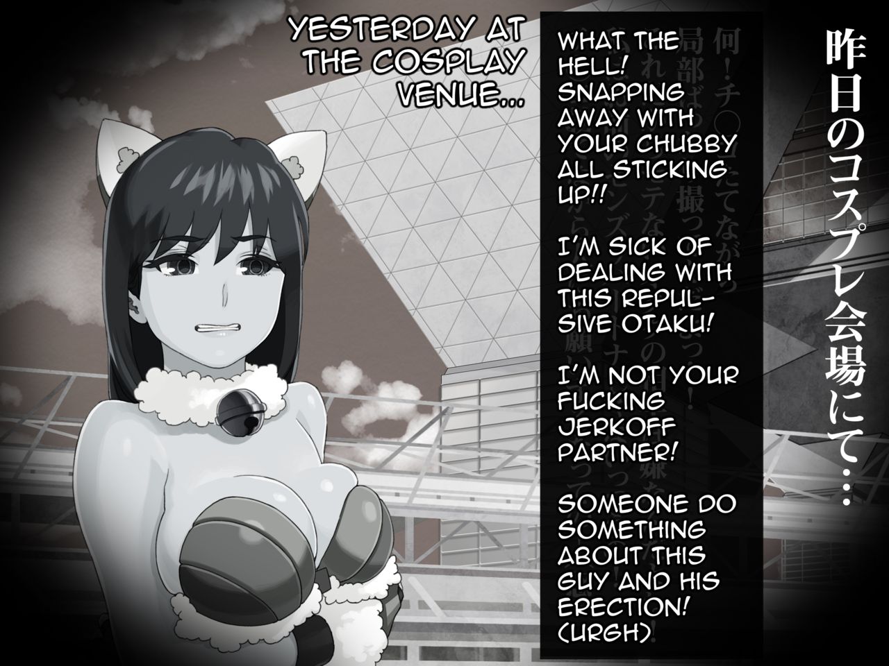 Haramase Houdai!! Zenkoku Kyoutsuu Omeko-ken page 2 full