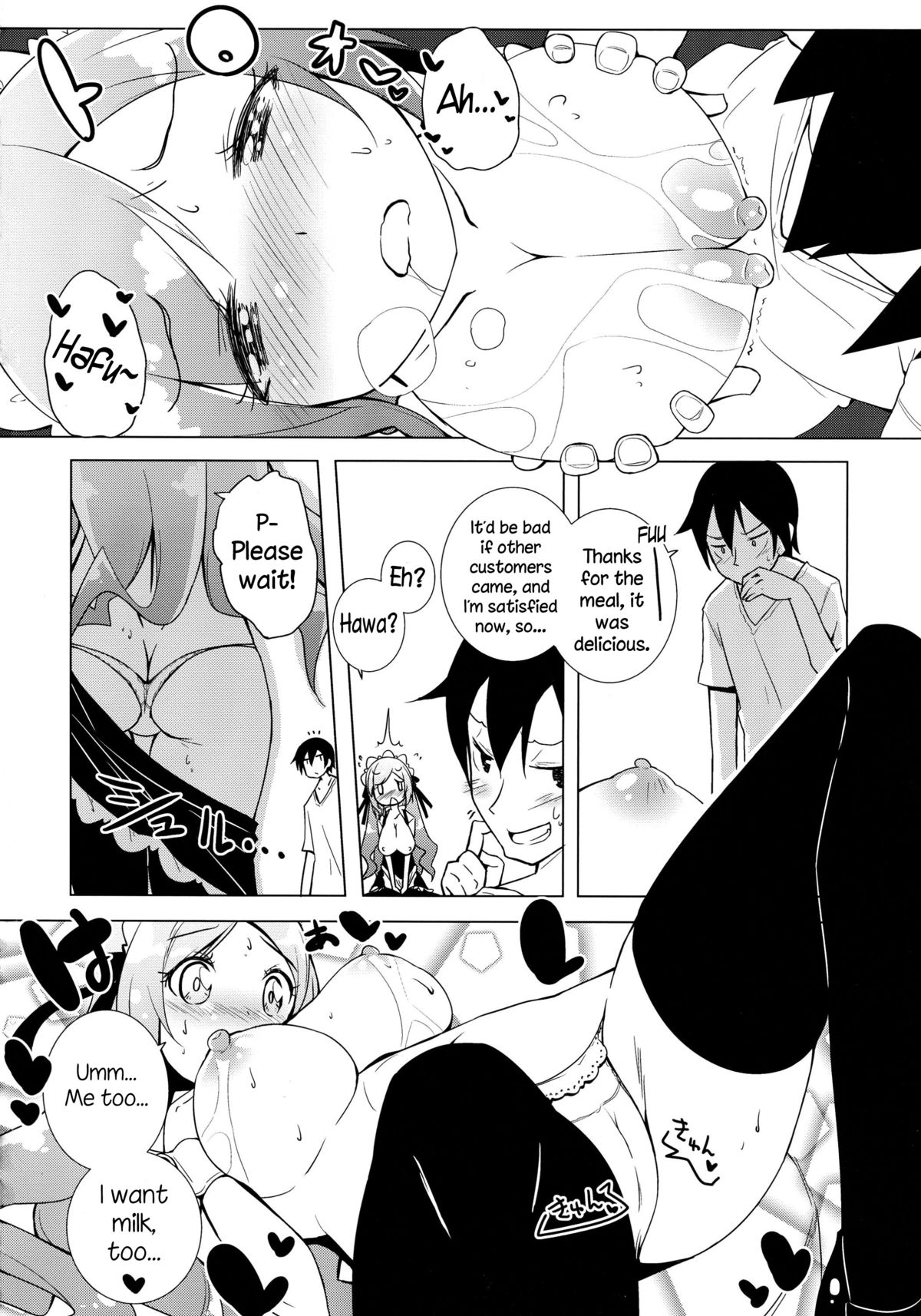 Sugoi Ushi page 12 full