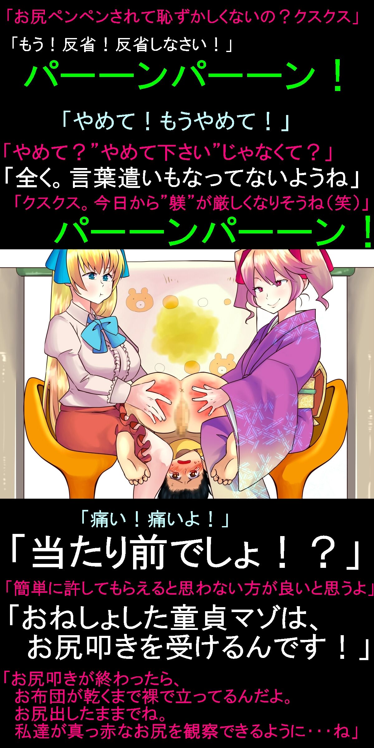 30-sai Doutei, Succubus wo Shoukan shitara Akachan Play wo Kyouyou sareta page 10 full