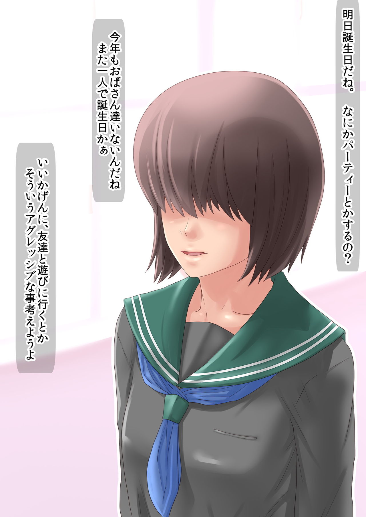 Maegami page 2 full