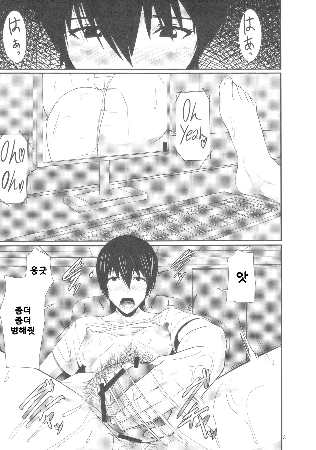 REDLEVEL7.5 page 2 full
