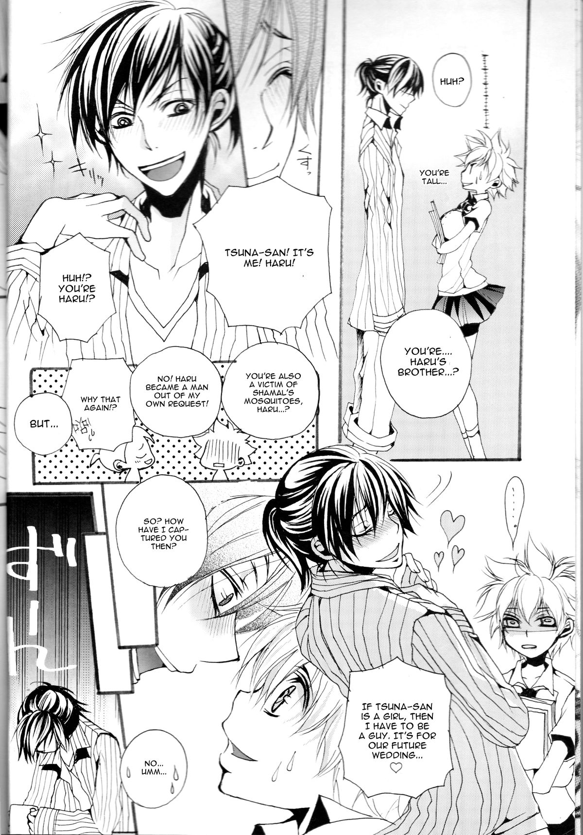 Shuuichi de Ikaga? page 5 full