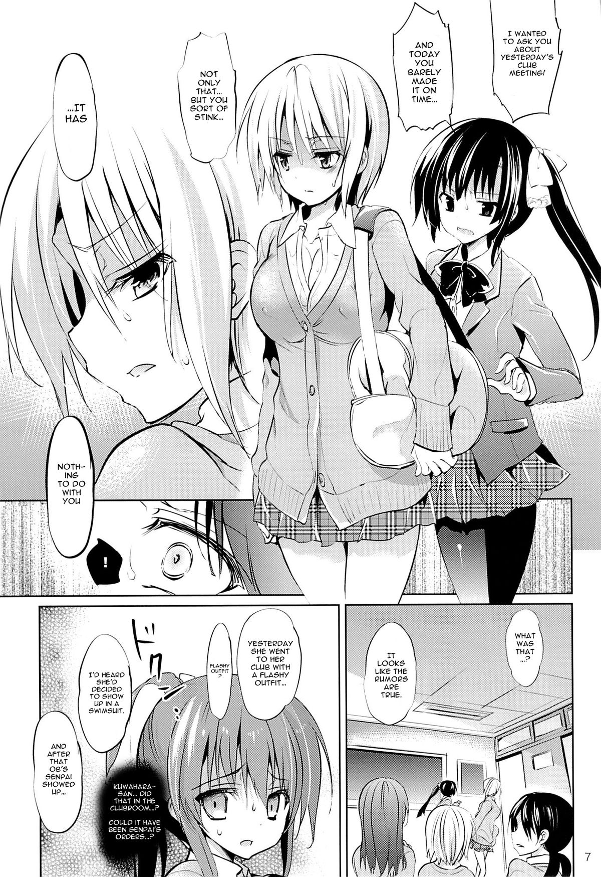 Gakkou de Seishun! 10 | School in the Spring of Youth! 10 page 6 full