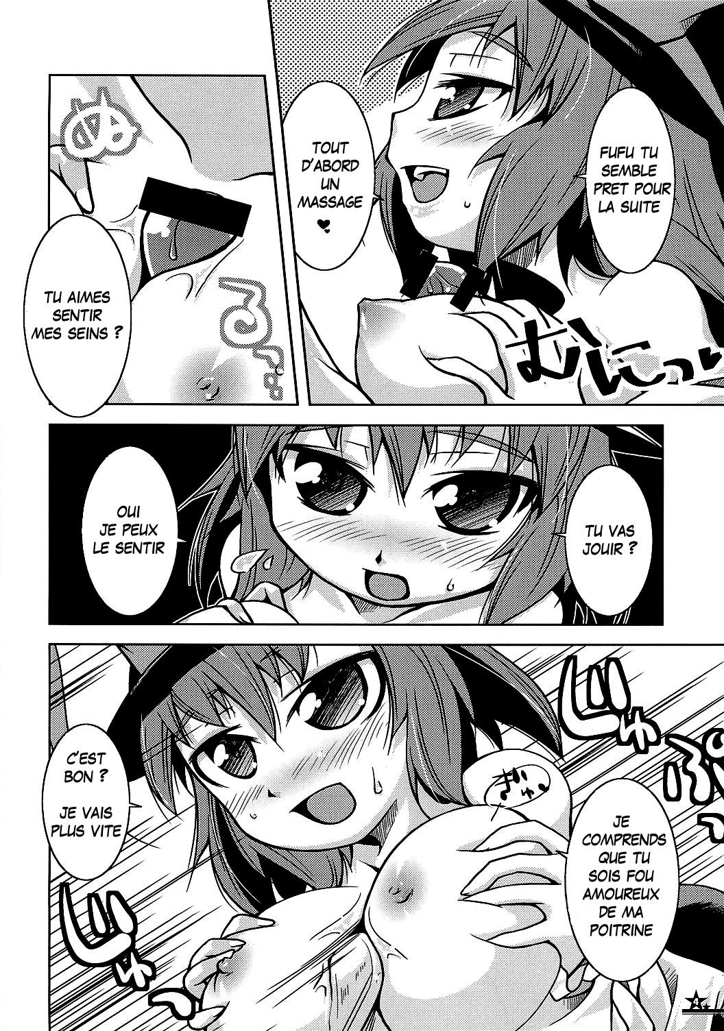 Christmas Night Fever page 3 full