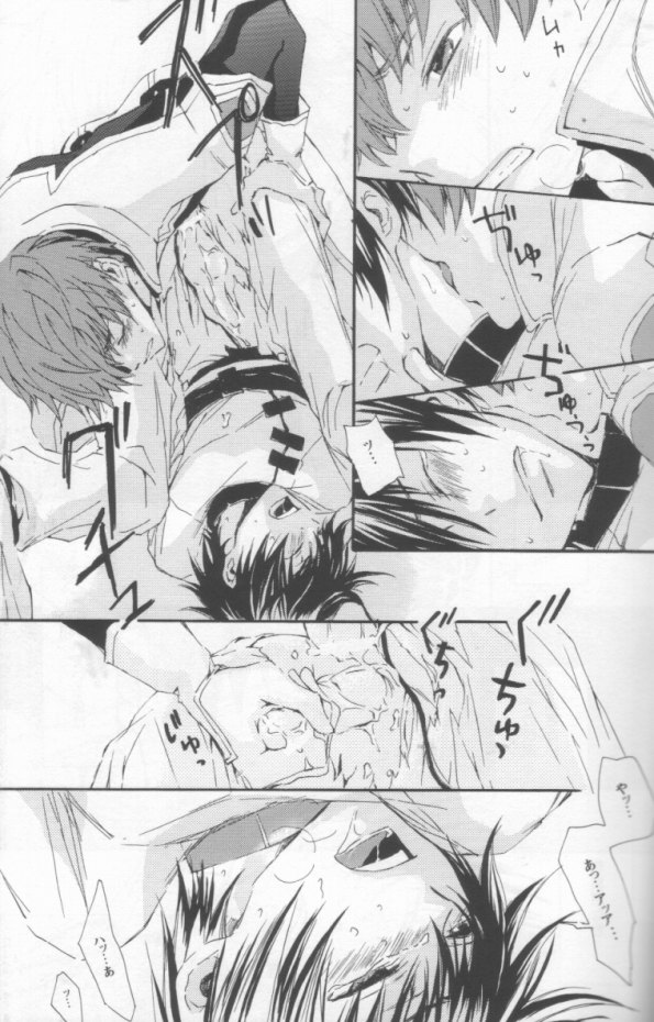 NO SIGNAL page 6 full