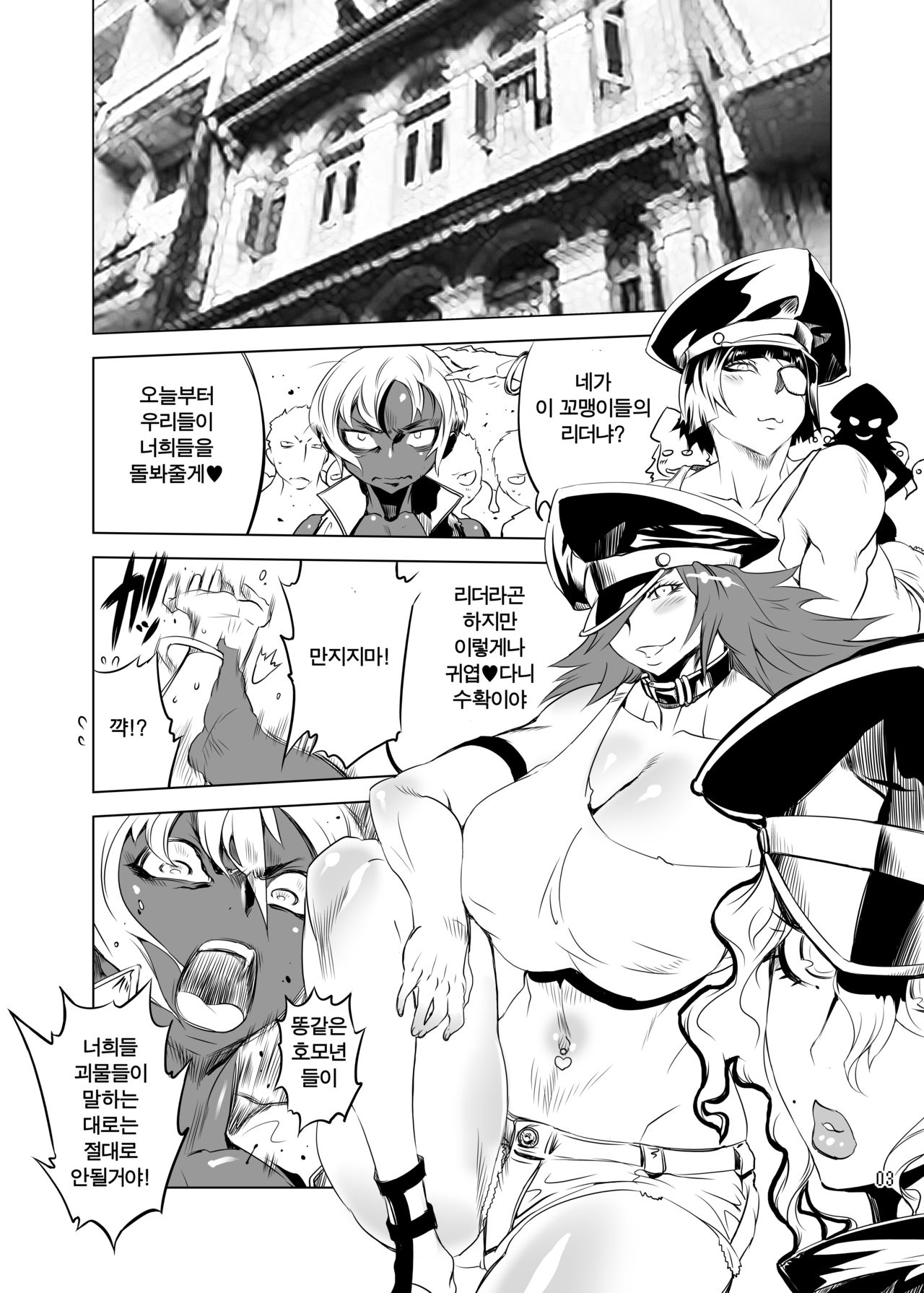 Cultivate Brotherhood page 2 full
