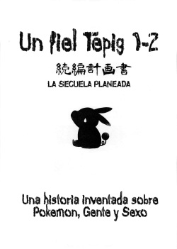 Faithful Tepig I-II Zokuhen Keikakusho | Un Fiel Tepig I-II La secuela planeada   =Keta-I no Fansub=