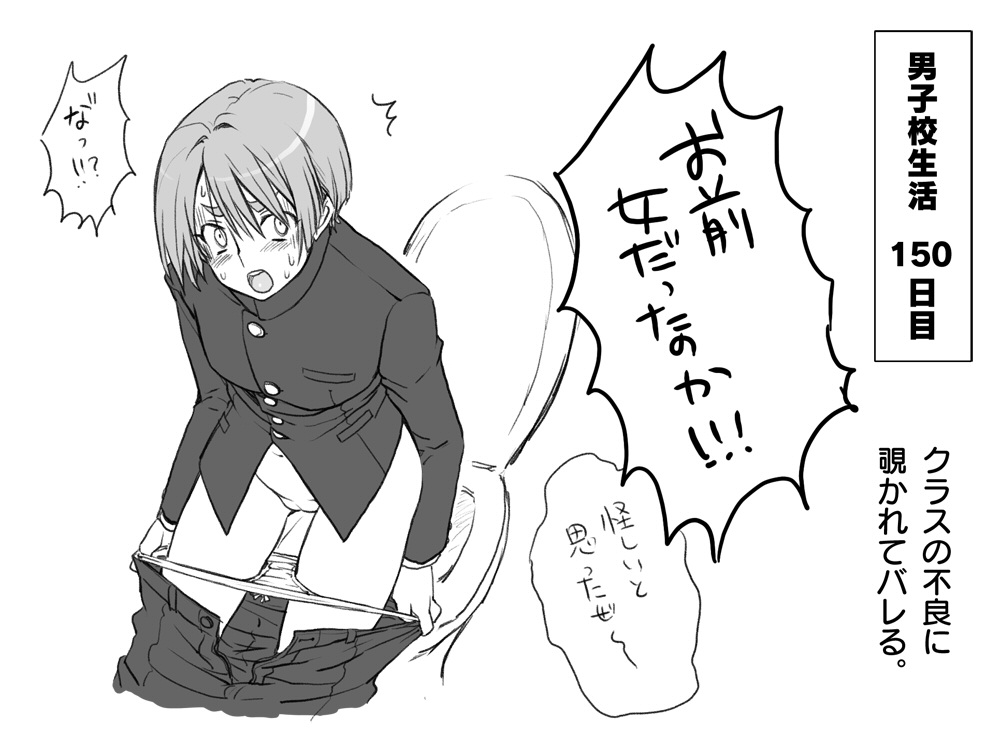 = Artist - Eroe  = page 10 full