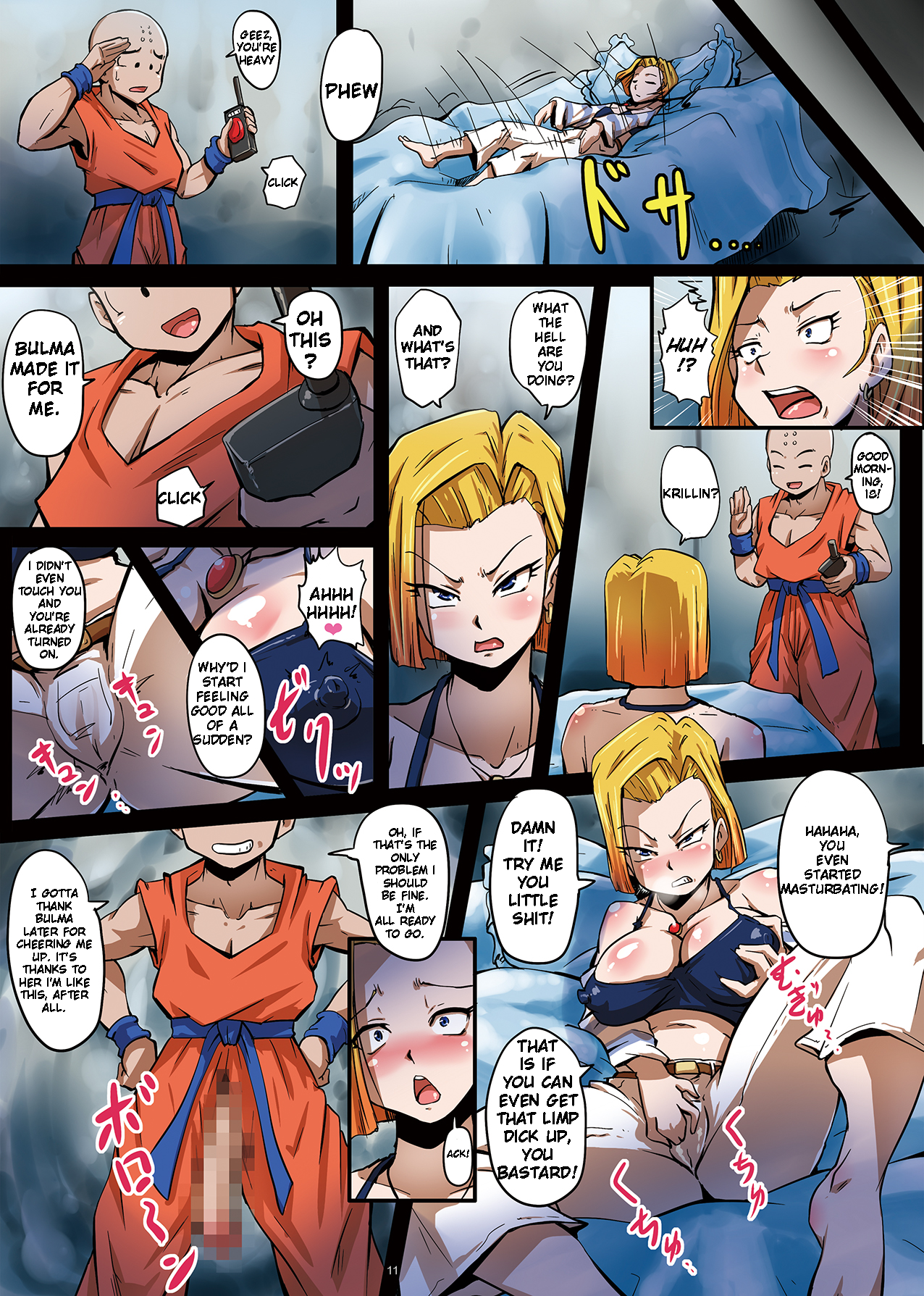18-gou Sei Dorei Keikaku -Bulma to Krilin no Kyoubou de 18-gou ga Ochiru Made- page 12 full