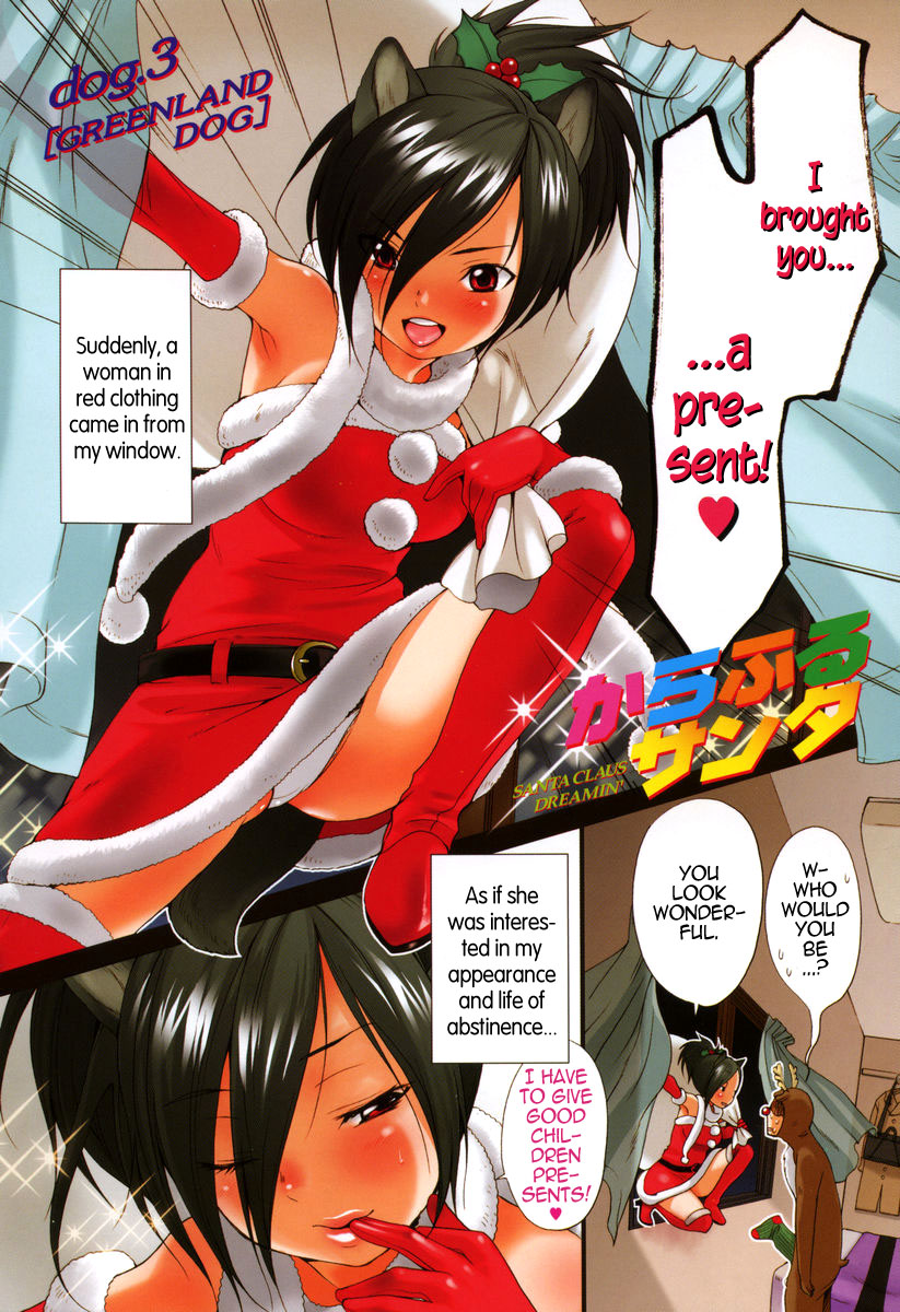 Colorful Santa | Santa Claus Dreamin' page 2 full