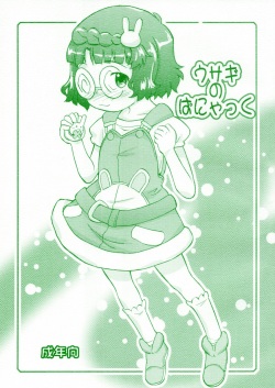 Usagi no Panyac