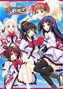 Lovesick Puppies -Bokura wa Koi Suru Tame ni Umarete Kita- “LoveLove Ecchi Append Disc” page 1 full